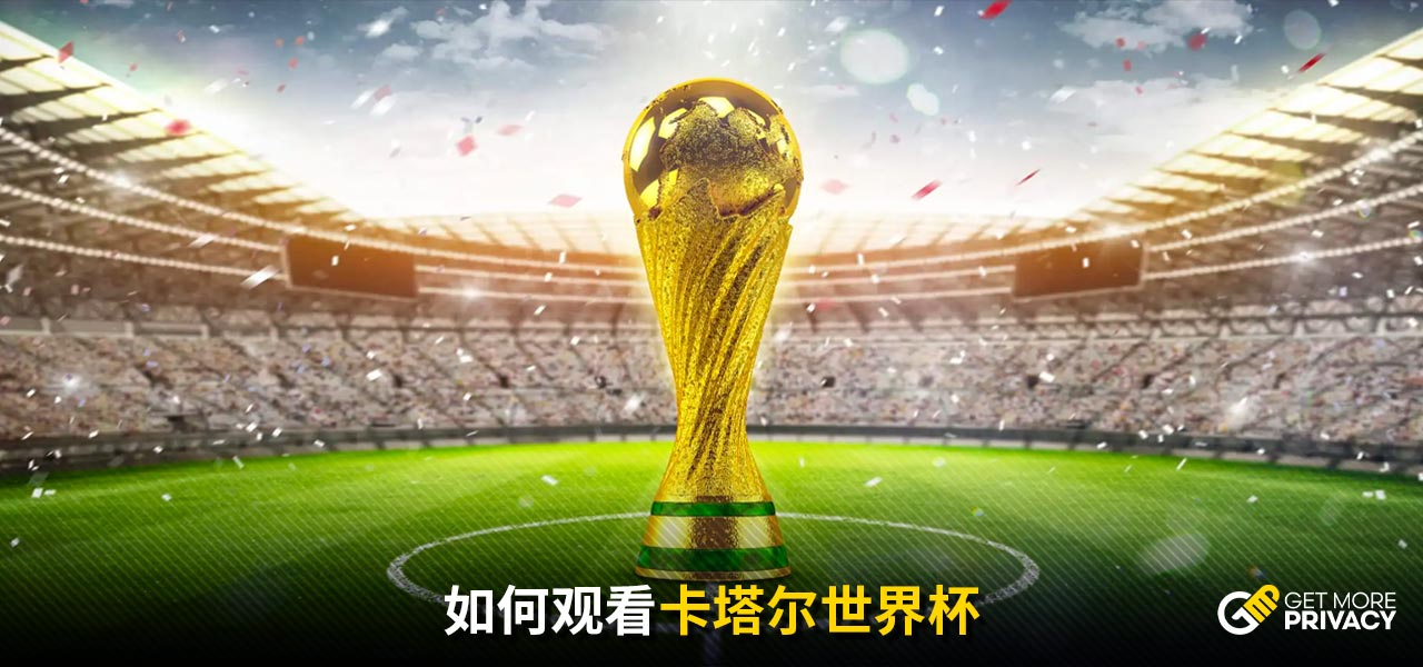 期的选手来